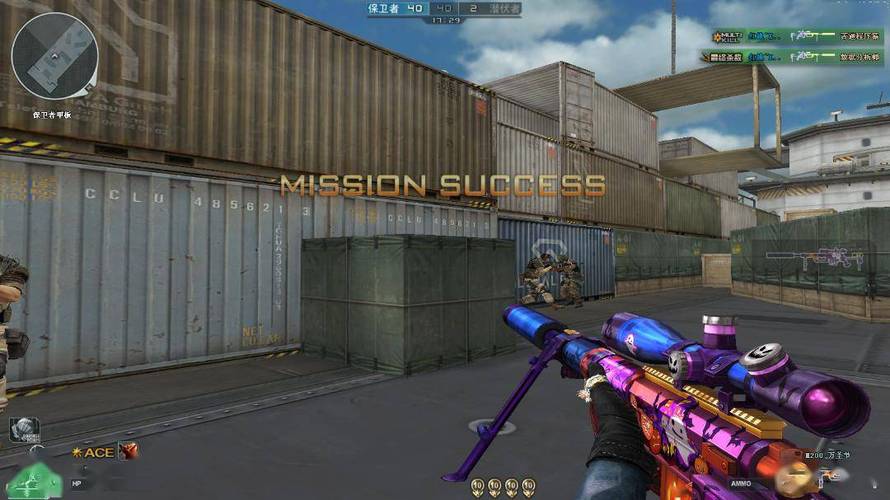 和平精英《火锅》辅助