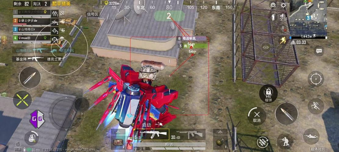 和平精英辅助【火焰鸟一体直装】人物透视 无后坐力 开枪自瞄 开车飞天 飞天跳伞 皮肤美化 物资显示 队伍信息