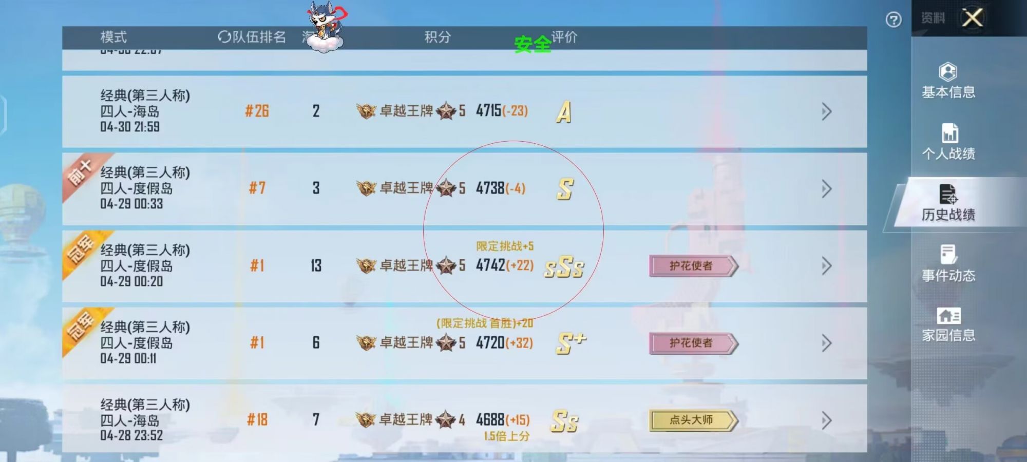 和平精英模拟器高清版辅助【年货】稳定防封 无后坐力 人物透视 射线方框 锁死自瞄 人数距离 高清绘制 子弹追踪