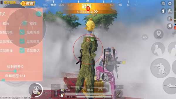 和平精英免越狱辅助【Koi】苹果IOS免签名半火辅助